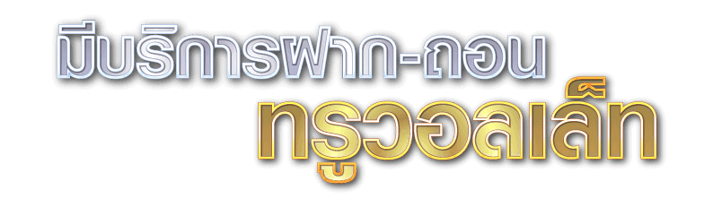 lotto8888 login